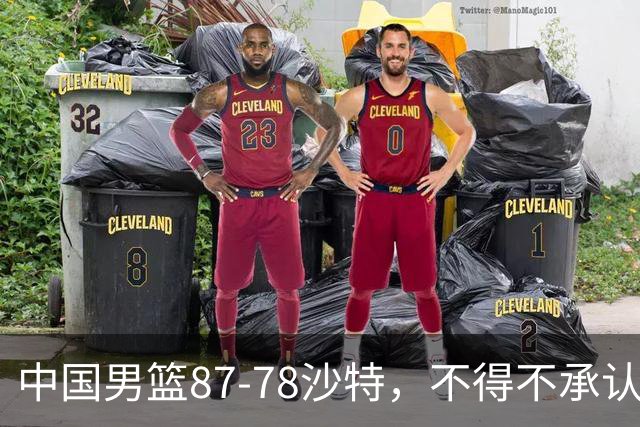 中国男篮87-78沙特，不得不承认6事实，廖三宁余嘉豪越战越勇，半决赛对阵日本郭士强压力大